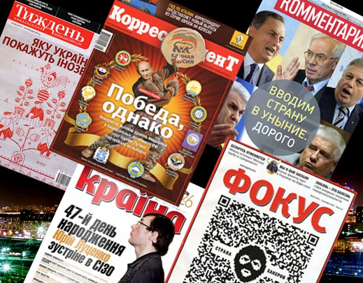 Обзор обложек от «Дуси»: хакеры, гопники и Путин с бубном