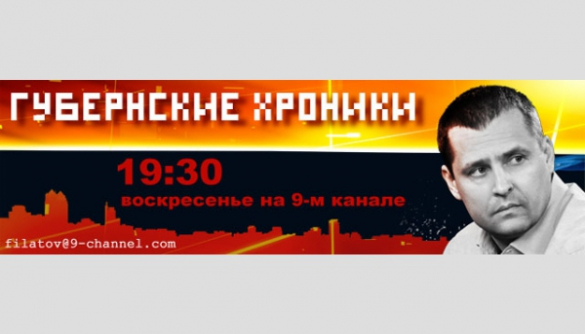 Друг дніпропетровського губернатора хоче злітати в космос за рахунок газети, на яку подав позов?