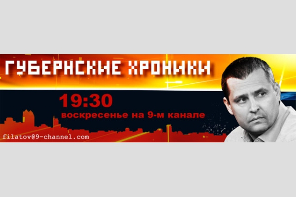 Друг дніпропетровського губернатора хоче злітати в космос за рахунок газети, на яку подав позов?