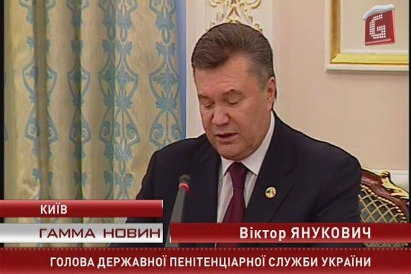 Как Януковича случайно понизили в должности