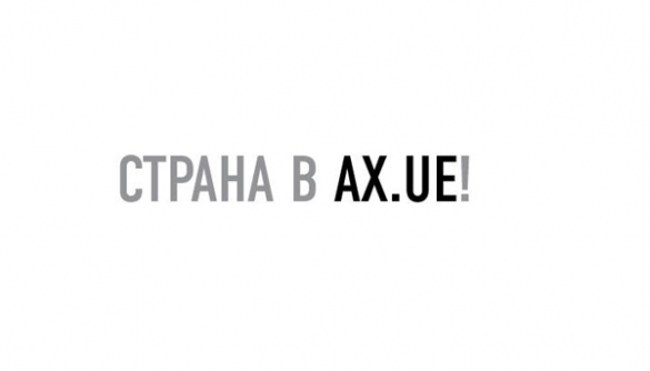 Владельцам EX.UA не впервой отвечать перед законом?