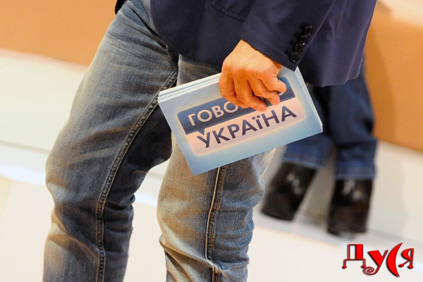 Новое ток-шоу «Говорит Украина!»: кому, о чем и зачем?
