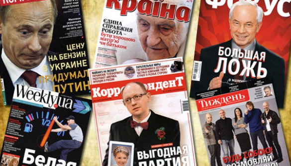 Обзор обложек от «Дуси»: большая ложь Азарова и выгодная партия Яценюка