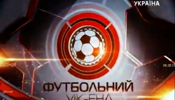 «Футбольный уик-энд» с Александром Денисовым вырывается вперед