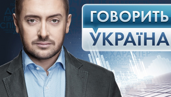 Сколько платит канал «Украина» Алексею Суханову?