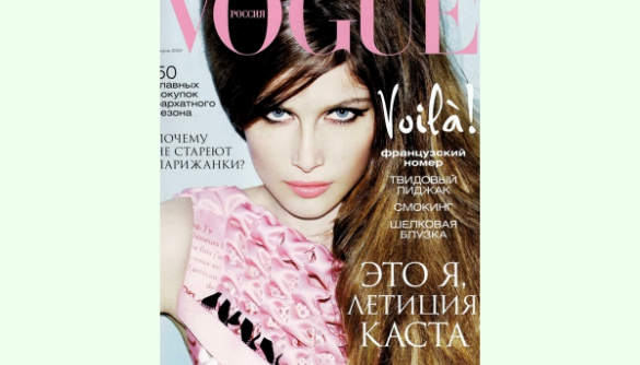 Борис Ложкин запускает украинский Vogue!