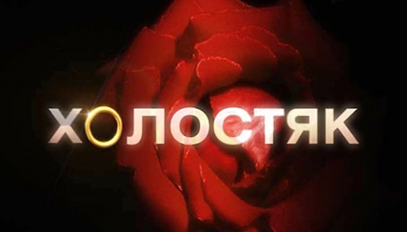 В шоу «Холостяк-3» будет лесбийская и гей-тематика?