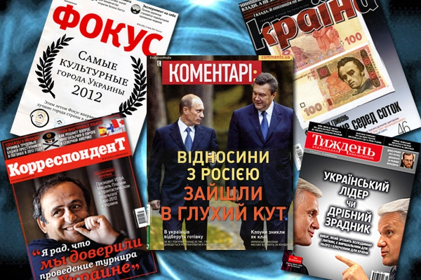 Обзор обложек от «Дуси»: двуликий Литвин и глухой угол Януковича - Путина