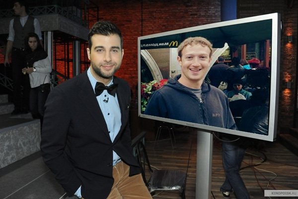 Иван Ургант и Марк Цукерберг сегодня встретятся на «Плюсах»