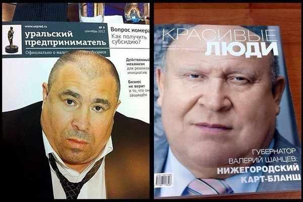 Российские журналы настолько суровы... (ФОТО)