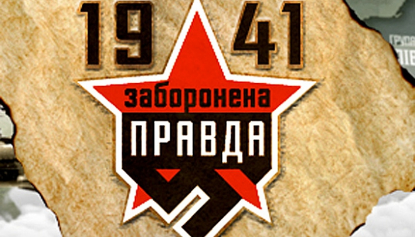 Главред «Коммерсанта» рассказал о «1941» Кобрина, а Юрий Макаров - о том, как нельзя ходить на ток-шоу канала «Украина»