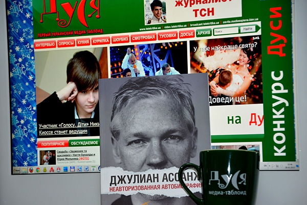 Конкурс «Дуси»: подпиши фотку и узнай всю правду о WikiLeaks