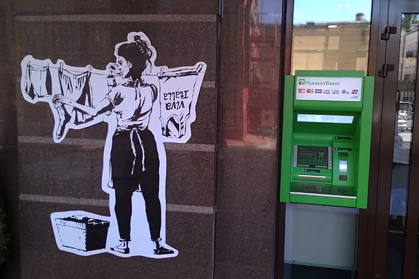 «Женщина-банкомат»: истории из жизни украинок-гастарбайтеров в Италии