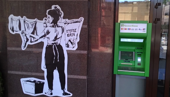 «Женщина-банкомат»: истории из жизни украинок-гастарбайтеров в Италии