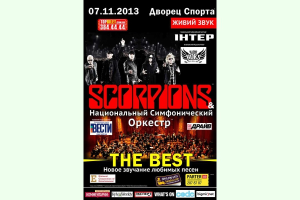 Легенды рока -  SCORPIONS  и Национальный симфонический оркестр Украины с программой «The BEST»