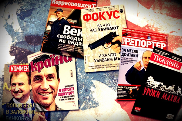 Обзор обложек от «Дуси»: Атака Путина, зэки-убийцы и уроки Махно
