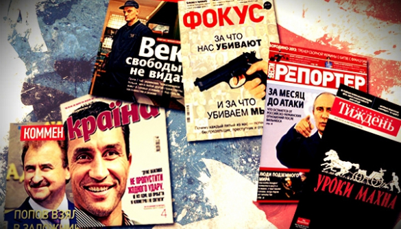 Обзор обложек от «Дуси»: Атака Путина, зэки-убийцы и уроки Махно