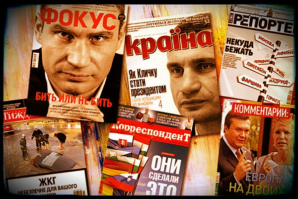 Обзор обложек от «Дуси»: вездесущий Кличко и страхи Януковича