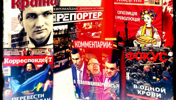 Обзор обложек от «Дуси»: Майдан избитый, сплоченный и якобы разочарованный