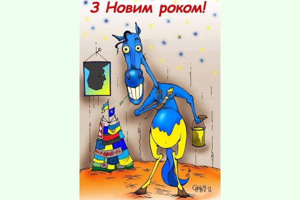 Как народ и президент Украины поздравили друг друга (ВИДЕО)