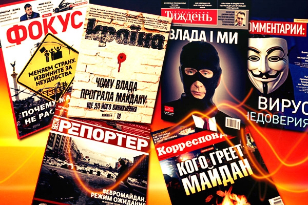 Обзор обложек от «Дуси»: неудобства на Майдане и Путин в балаклаве