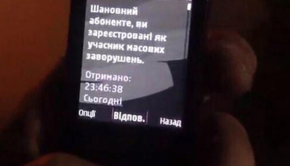 МТС и «Киевстар» отрицают причастность к спам-рассылке на Майдане