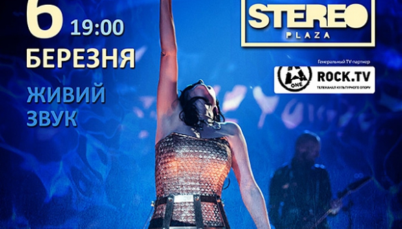 Within Temptation, Нидерланды