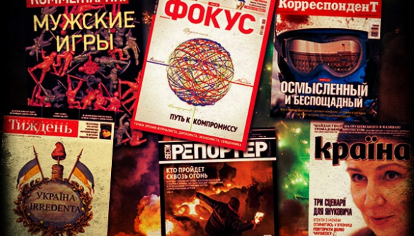 Обзор обложек от «Дуси»: мужские игры и три сценария для Януковича