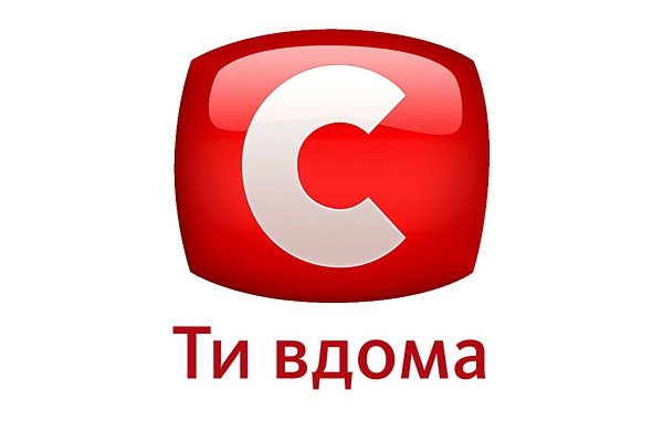 СТБ готовится к телемарафону