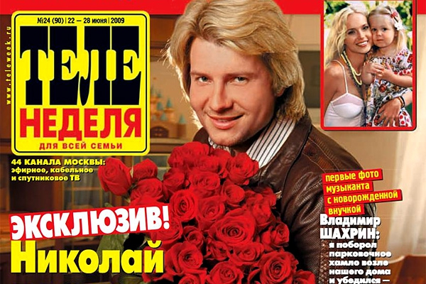 В медиахолдинге Сергея Курченко сокращают штат журналистов?