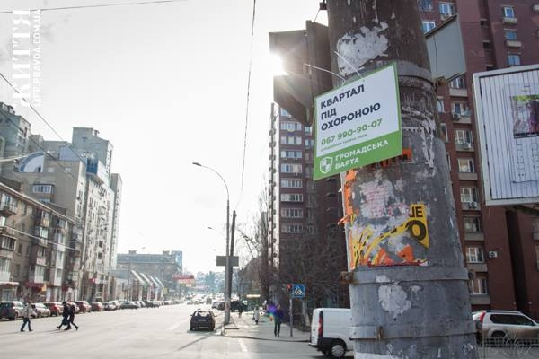 На улицах Киева стало небезопасно «мусорить, бухать и гульбасить»