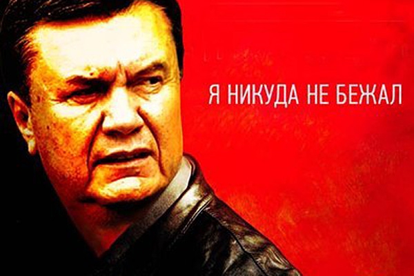 Он жив. И он ни при чем. Свежие фотожабы на второе обращение Януковича (ФОТО)