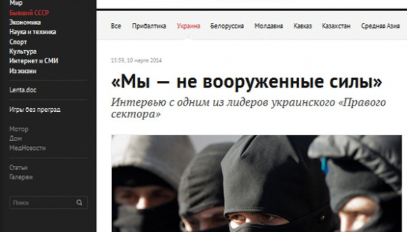 Вся редакция «Ленты.ру» уволилась из-за цензуры Кремля