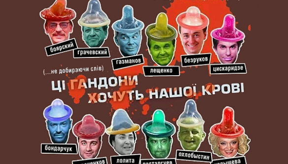 Лолита ради войны и Путина готова хоть кондом на голову натянуть