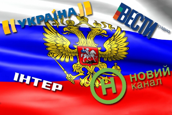 Почему украинские СМИ без боя сданы россиянам? (ГОЛОСОВАНИЕ)