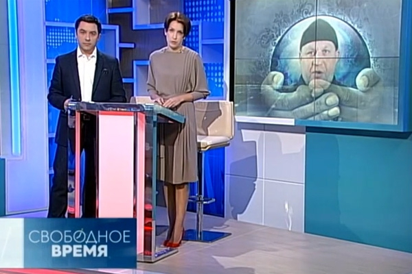 Российское ТВ убило мозг шаманской оргией с вызовом духа Сашка Билого (ВИДЕО)