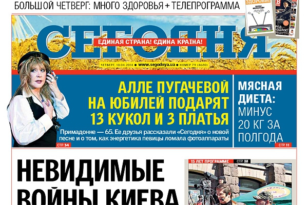Ахметовское СМИ решило говорить по-украински без выходных и перерыва на обед