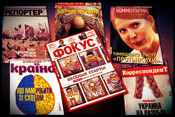 Обзор обложек от «Дуси»: веселые картинки, морщины Тимошенко и разрыв мозга