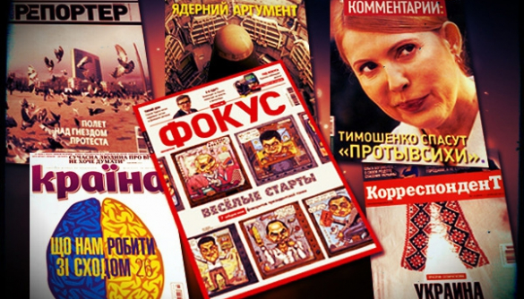Обзор обложек от «Дуси»: веселые картинки, морщины Тимошенко и разрыв мозга