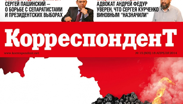 Адвокат Курченко рассказал журналу Курченко, как маленького Сережу прессует большая государственная машина