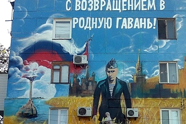 В Севастополе на стене проявился Путин в пилотке с перекошенным лицом (ФОТО)