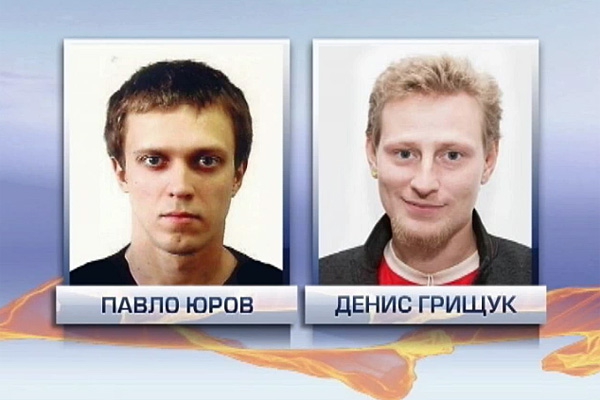 Калягин, Пореченков и Миронов просят донецких боевиков отпустить пленных украинских коллег