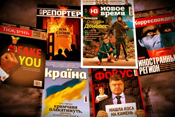Обзор обложек от «Дуси»: Януковича присадил, Киселева натянул. И кто он после этого?
