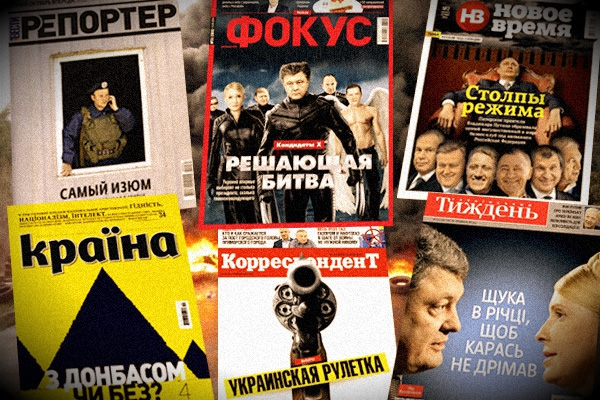 Обзор обложек от «Дуси»: «живой труп» Путин и шутки прочь из «Корреспондента»