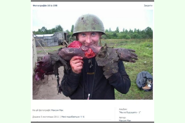 Армия украинцев-каннибалов атакует мозг россиян (ФОТО)