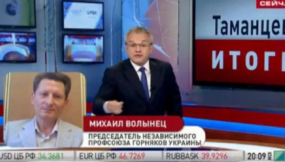Неправильный донецкий шахтер чуть не довел российского телеведущего до инфаркта (ВИДЕО)
