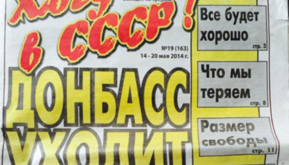 Сепаратисты начали продавать свои газеты даже в Киеве (ФОТО, ВИДЕО)