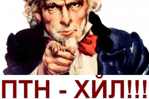 В Крыму сразу поняли, что песню «Путин - х@йло!» придумала американская военщина