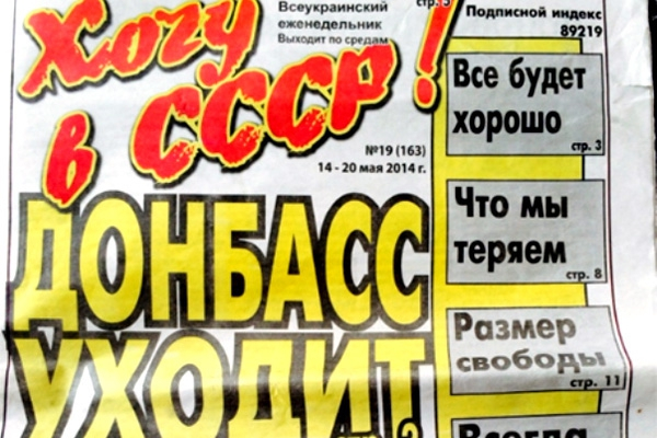 В Мариуполе пропал главред газеты «Хочу в СССР!» Сергей Долгов
