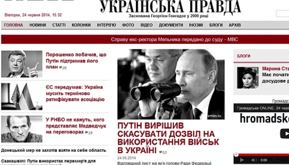 «Українська правда» обогнала российское вранье по количеству читателей